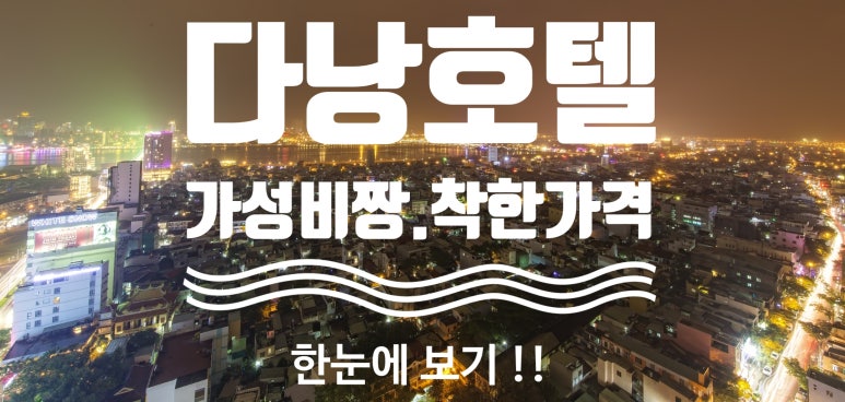 원더풀여행사 이미지