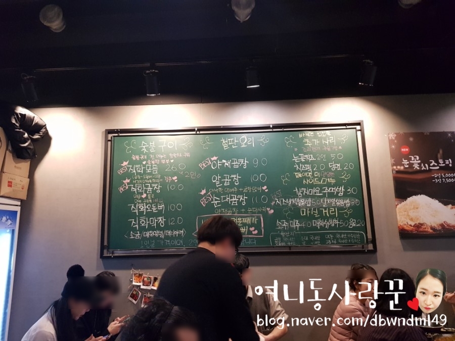 곱분이곱창 호평점 이미지