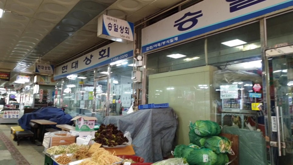 승일상회 이미지