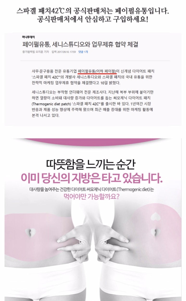 (주)페이펄유통 이미지