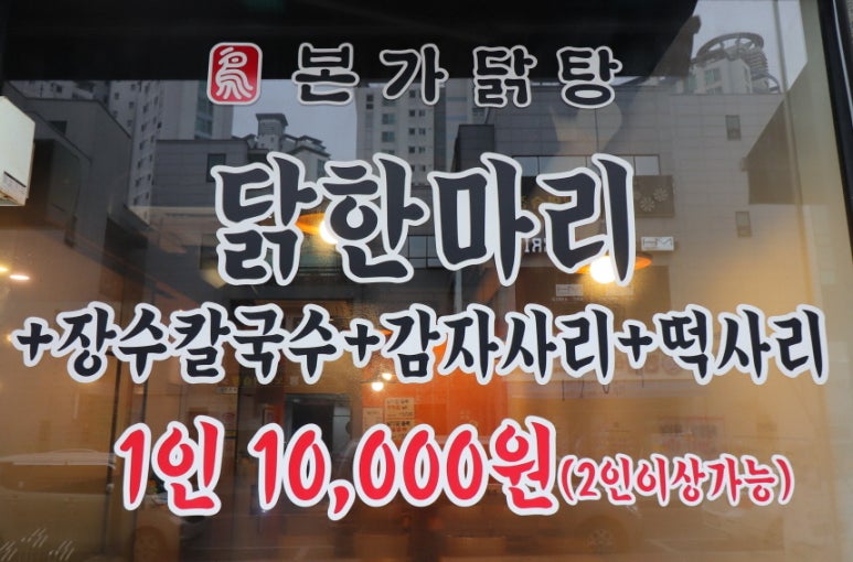 본가푸드 이미지