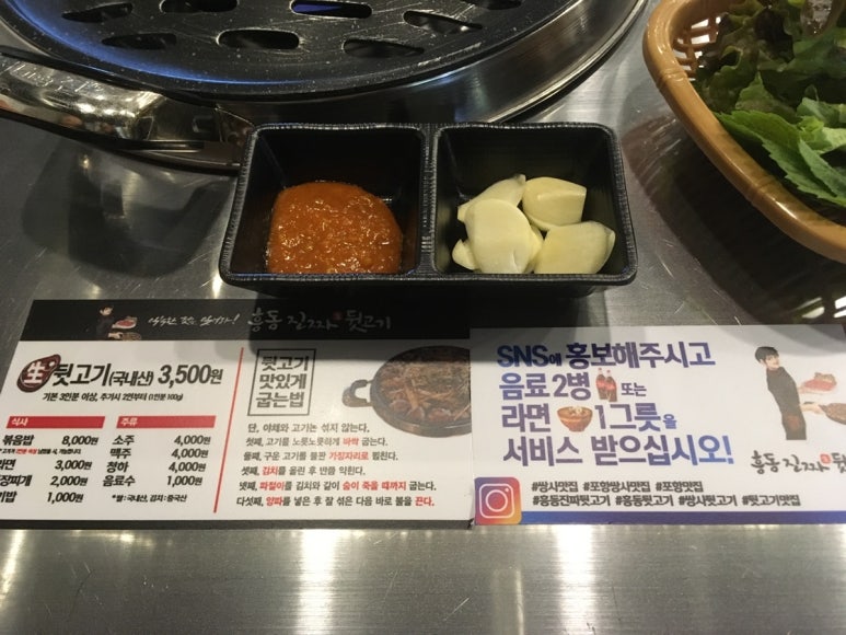 진짜뒷고기 이미지