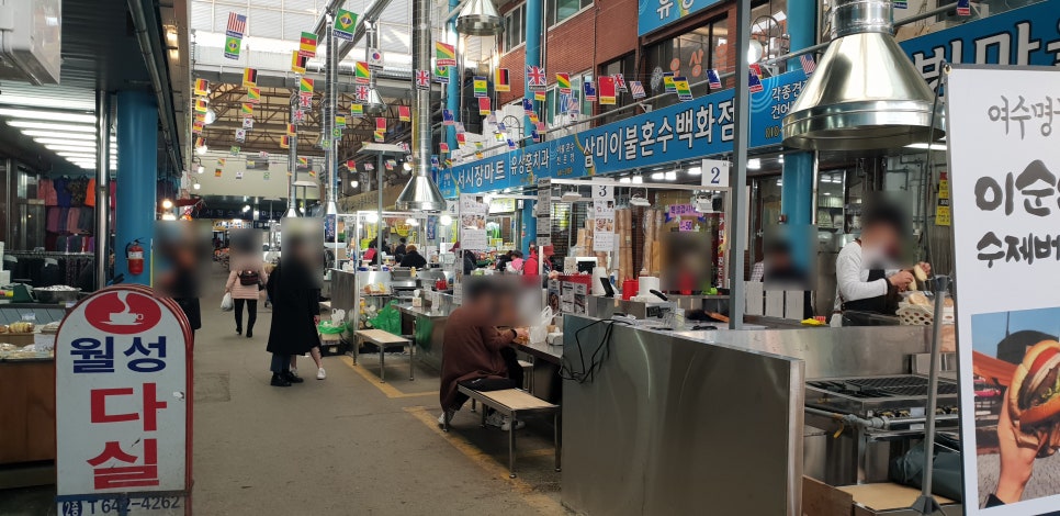 서어묵 이미지