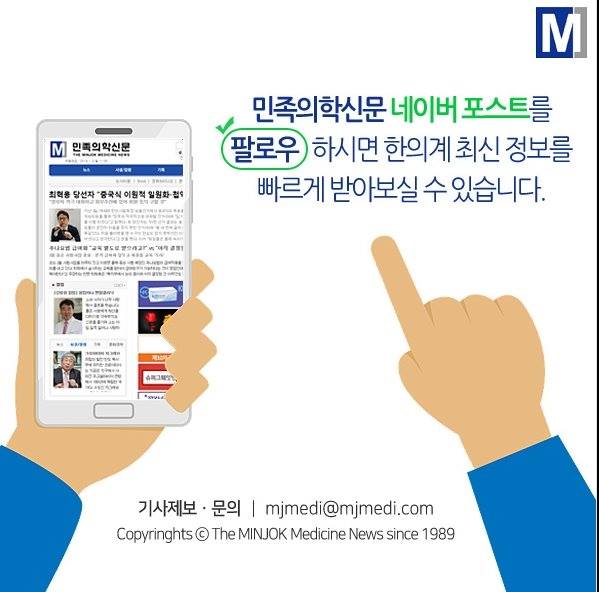충훈한의원 이미지