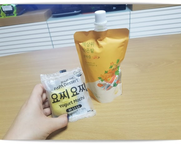 간식파파 이미지