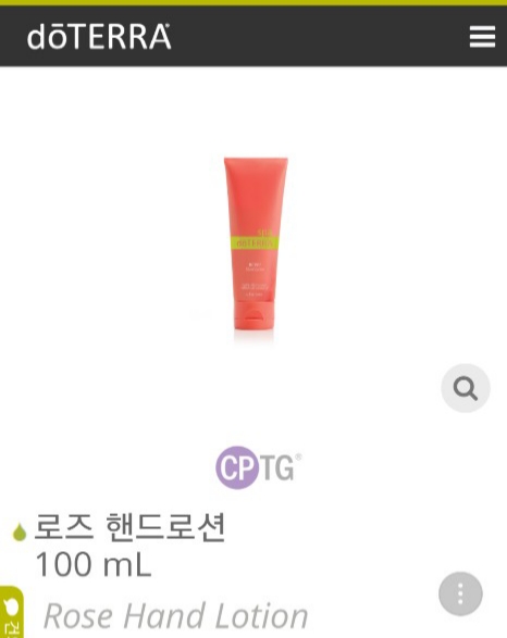 힐링호프 이미지