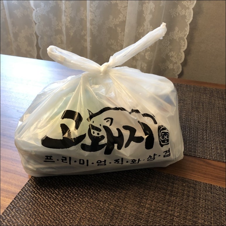 프리미엄쫄면삼겹고돼지 이미지