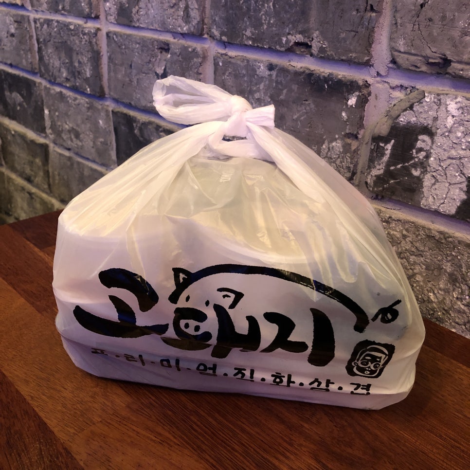 오!삼겹 이미지