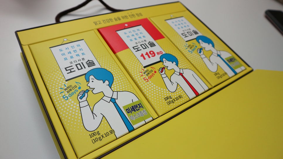 도미솔식품 이미지