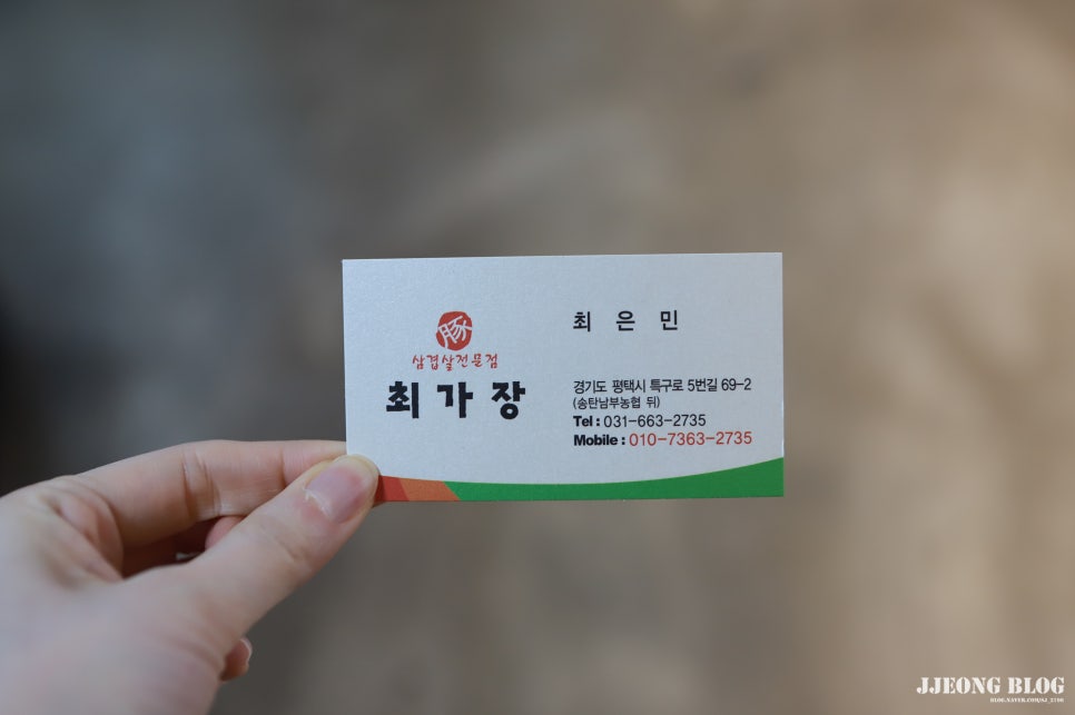 삼겹살앤부대찌개 이미지