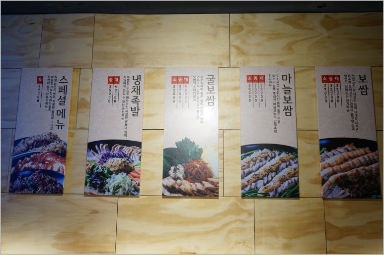 족발먹을래 이미지