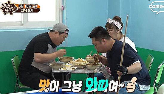 스핀당구장 이미지