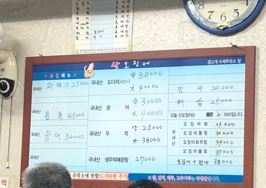 수재주유소 이미지