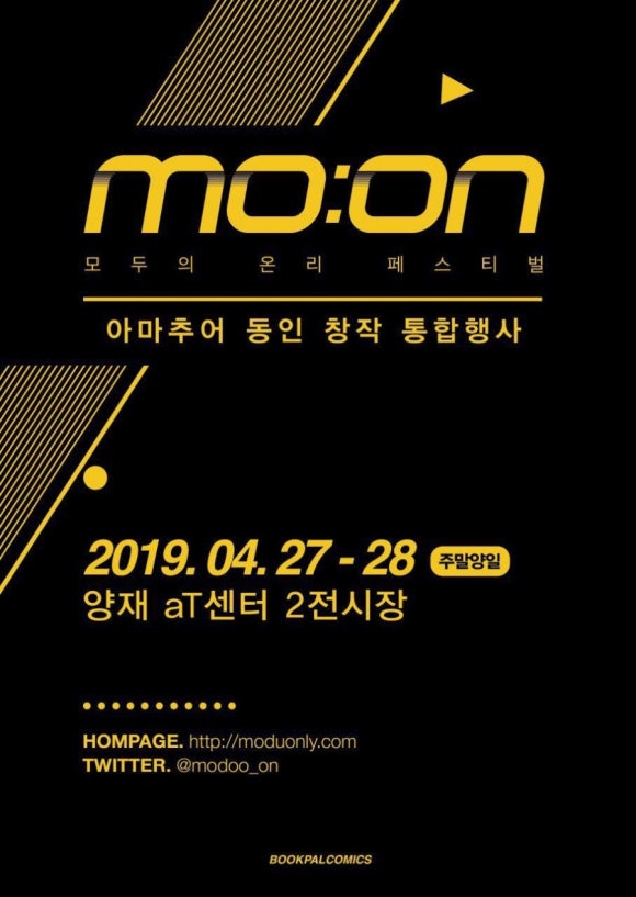 스튜디오온리 이미지