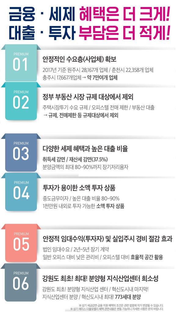 더블유산업 이미지