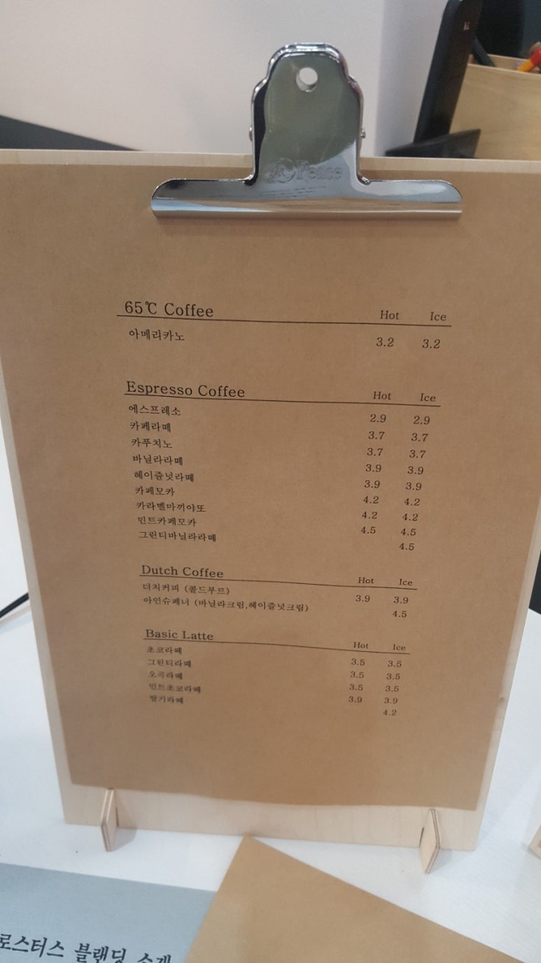 카페65도씨 이미지