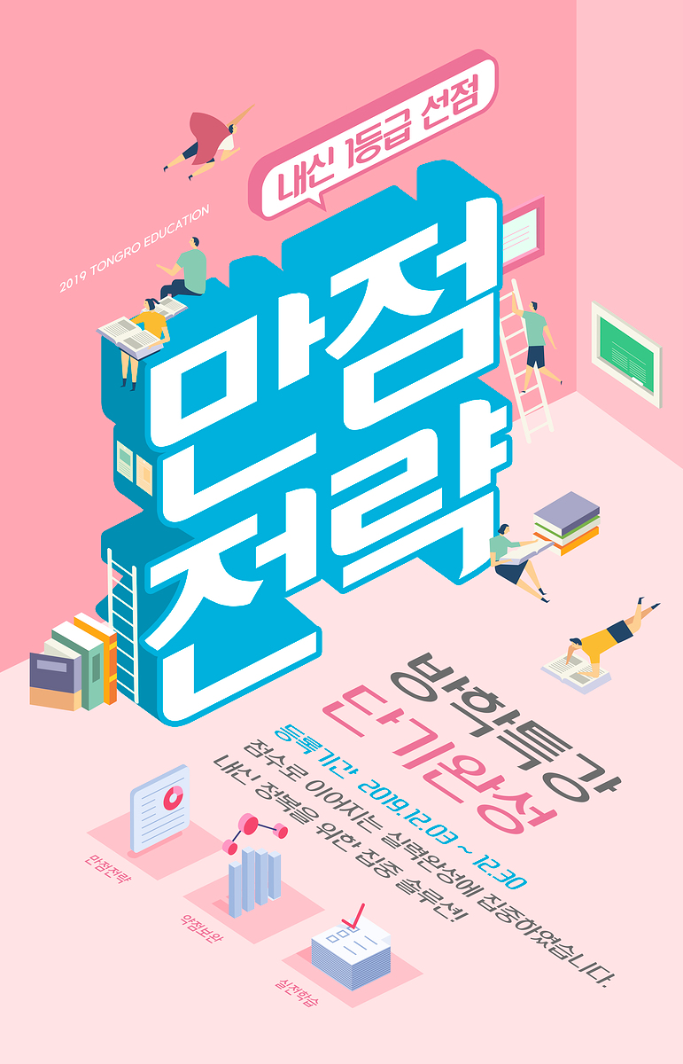 대박광고 이미지