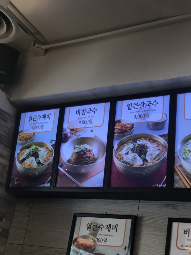 강남교자여의도 이미지