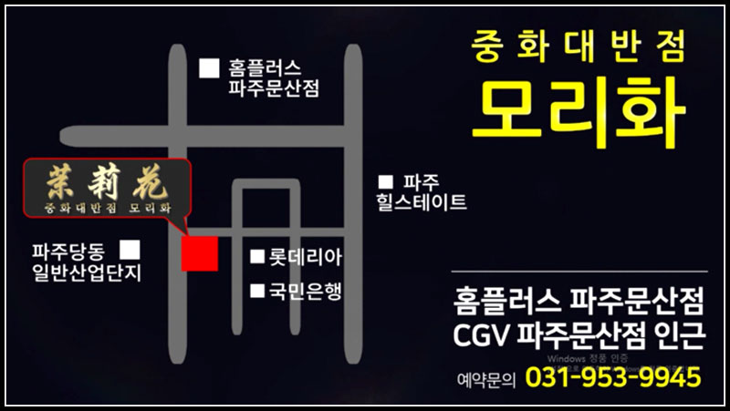 모리화 이미지