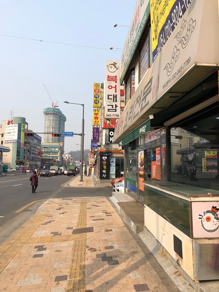 복어대감 이미지