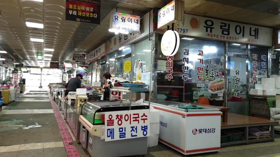 승일상회 이미지