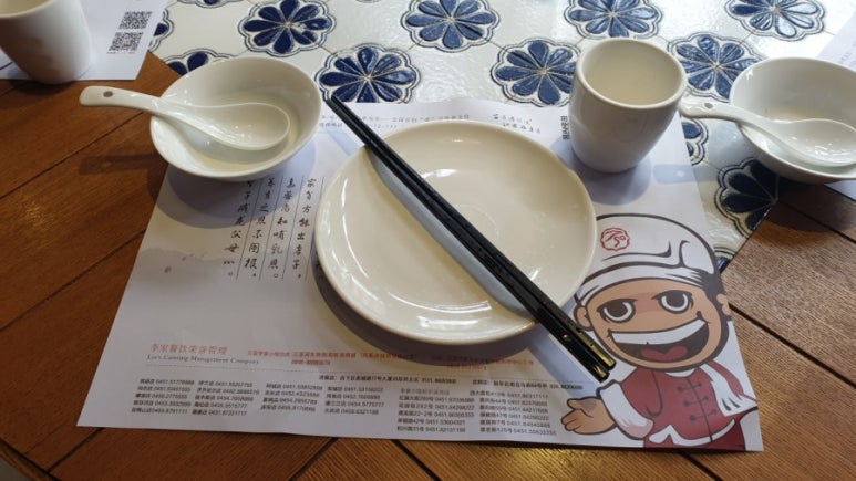 이가식당 이미지