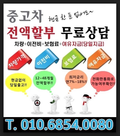 두산모터스 이미지