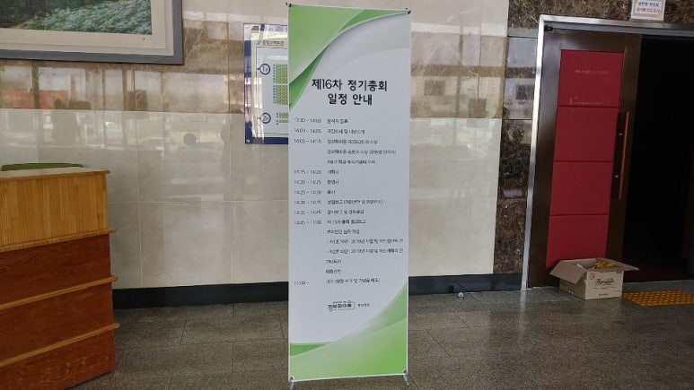 (사)정보화마을중앙협회 이미지