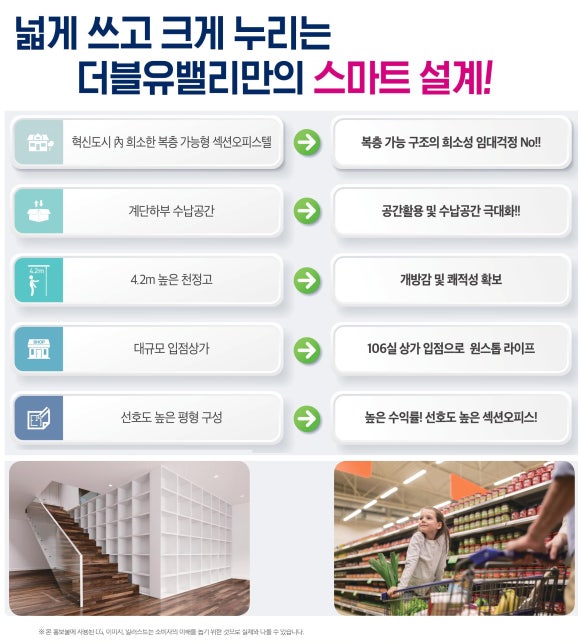 더블유산업 이미지