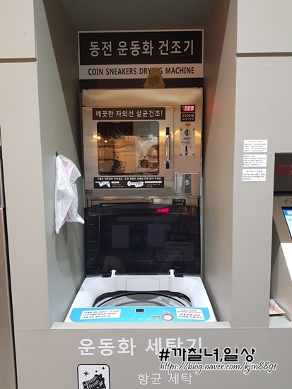 워시하우스번동점 이미지