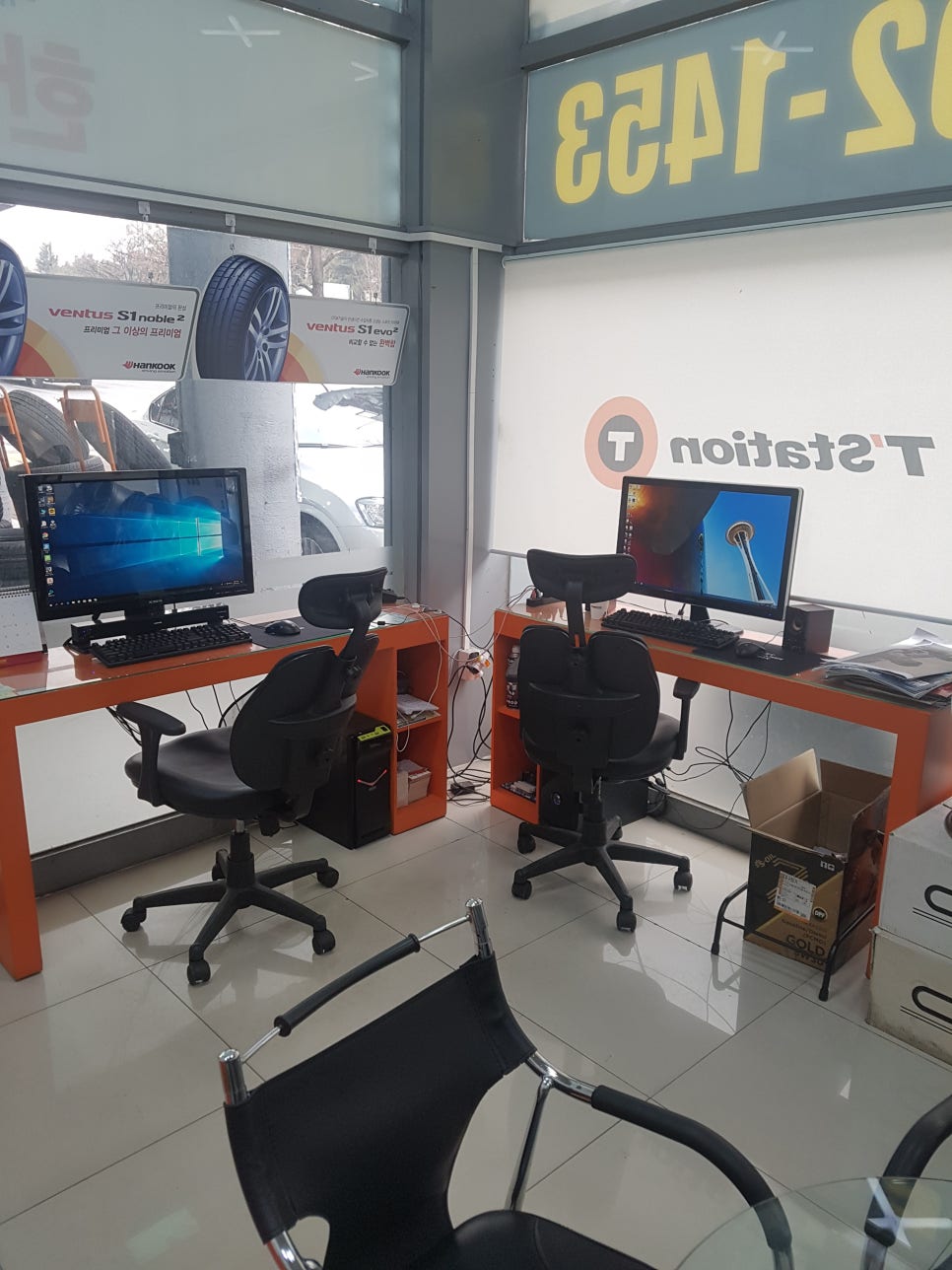 티스테이션성서IC점 이미지