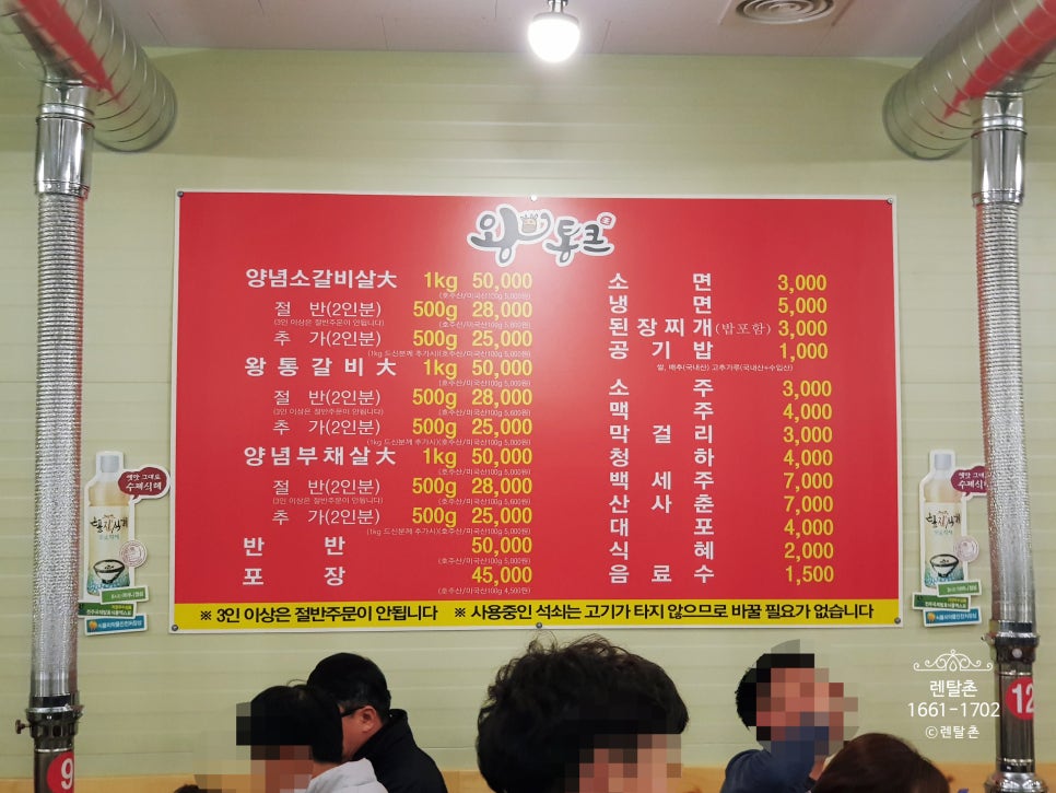 통큰참숯불구이 이미지