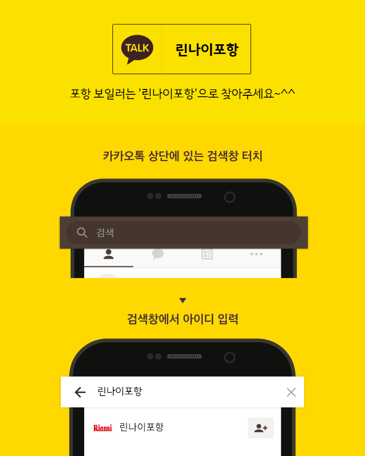 백암보일러 이미지