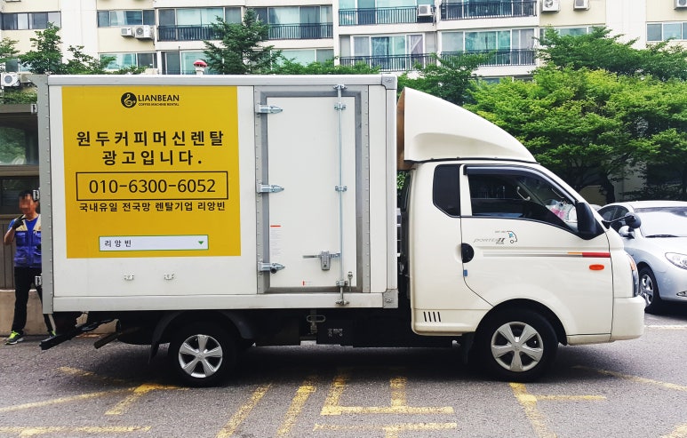 리앙빈 이미지