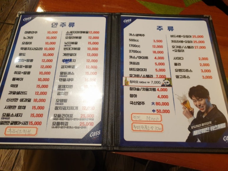 카스호프 이미지