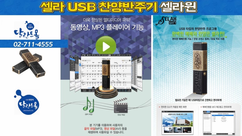 셀라컴퓨터 이미지