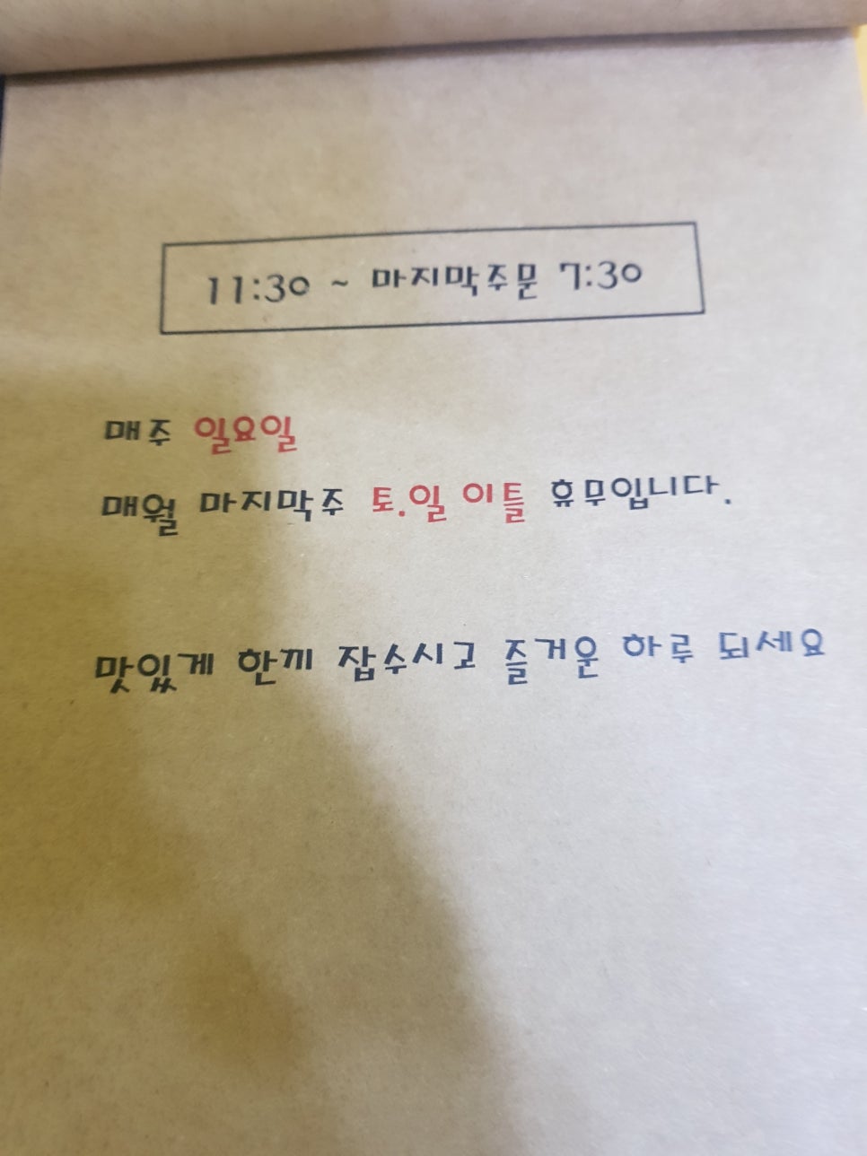 봉자네돈까스 이미지