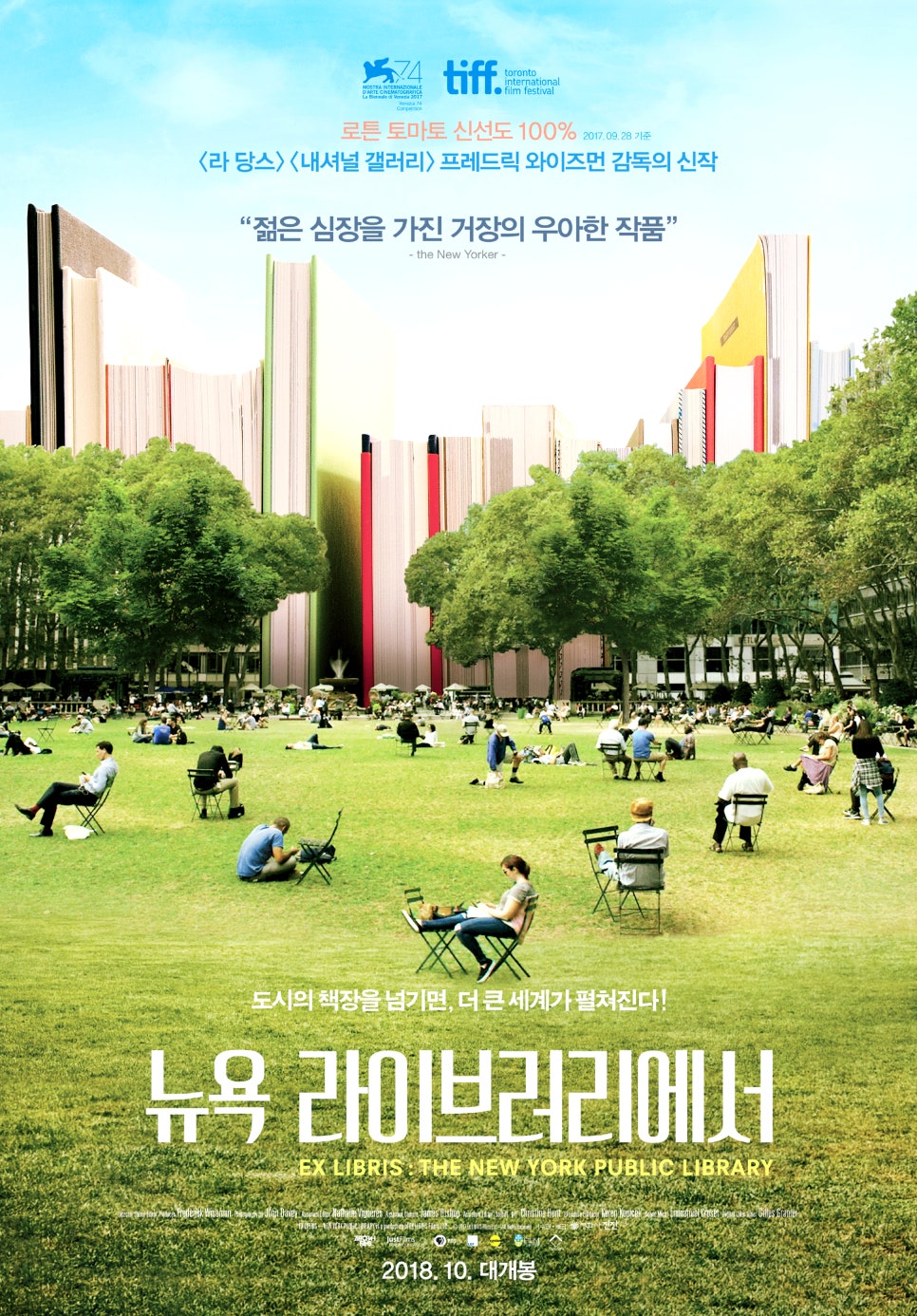 해피투데이2 이미지