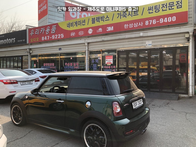 우리카용품 이미지