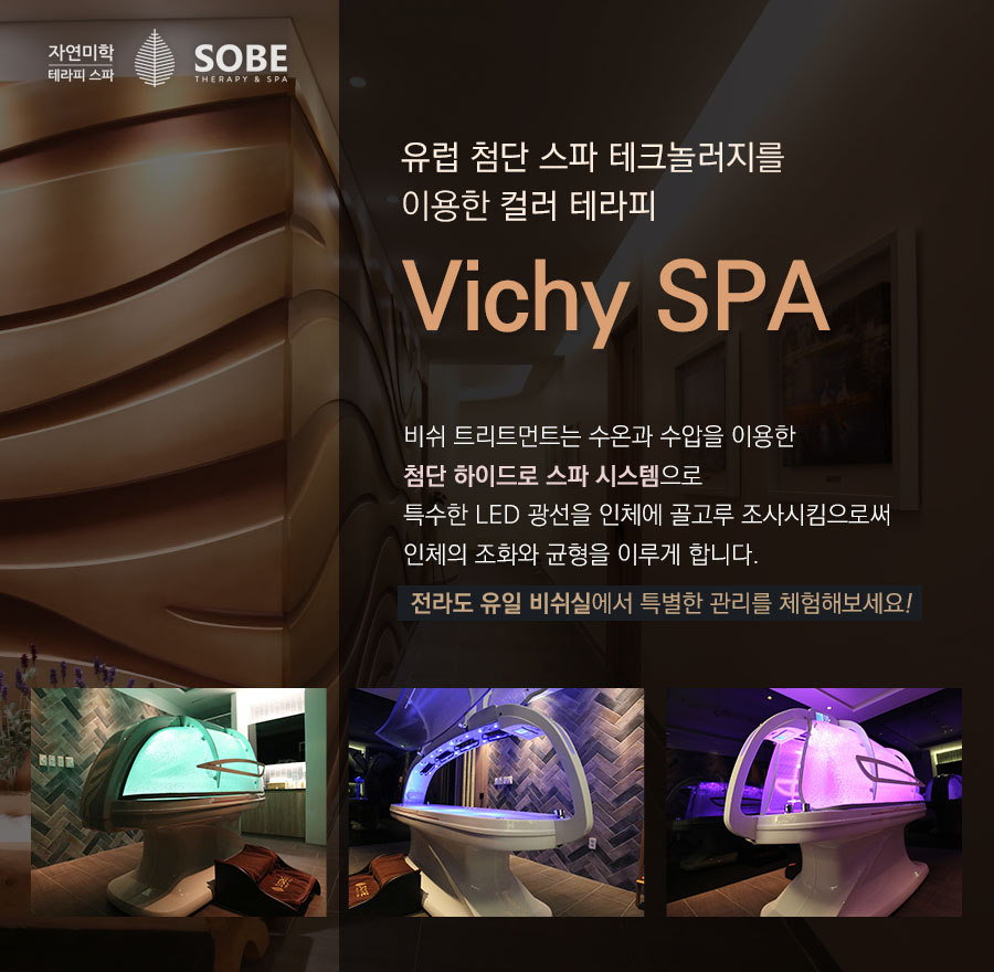 자연건강체형관리샵 이미지
