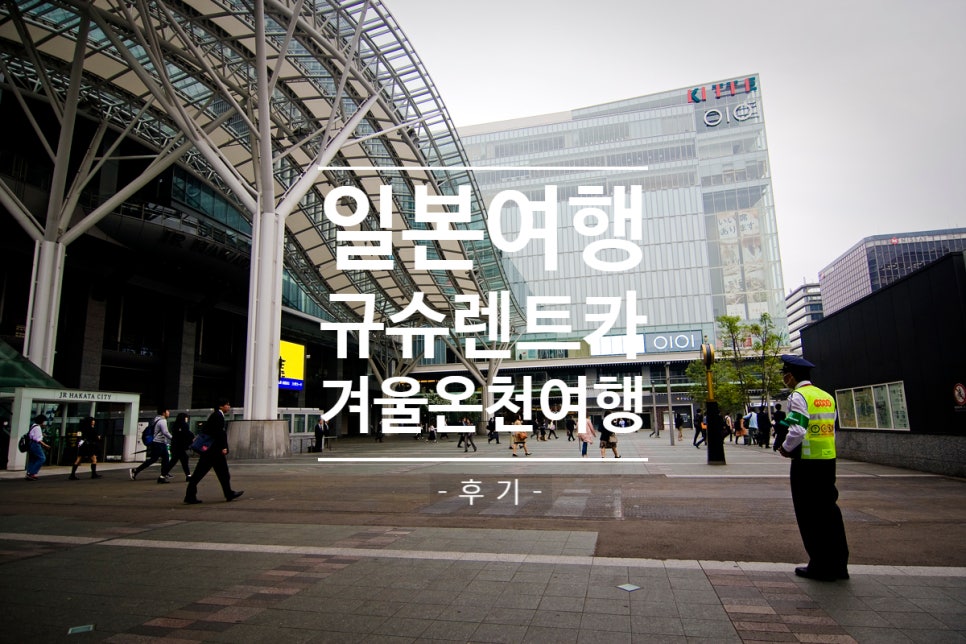 뉴스카이렌트카 이미지