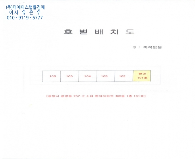 더757 이미지