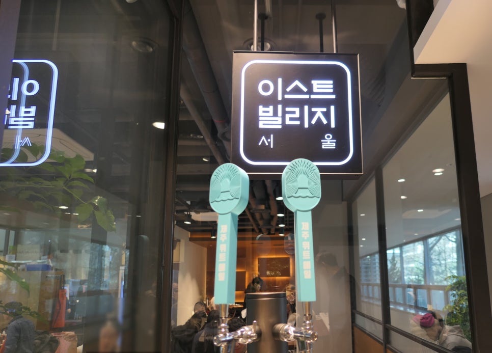 이스트빌리지일도씨닭갈비 이미지