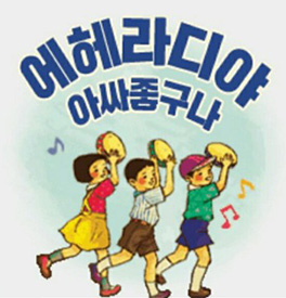 헤어앤미 이미지