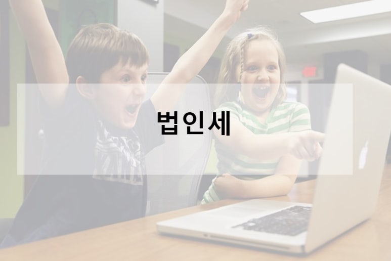 세무회계우주 이미지