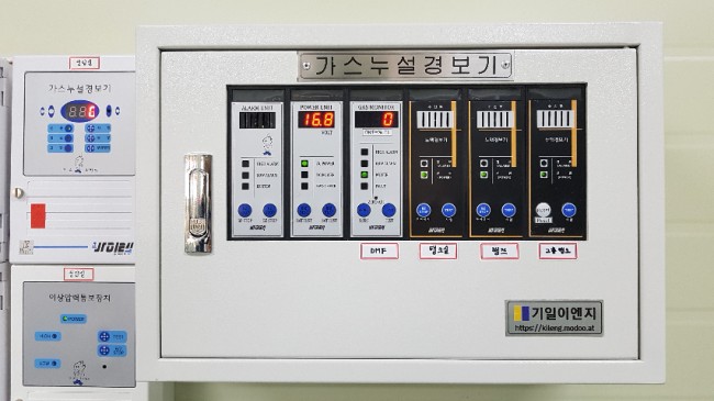 신반가스 이미지