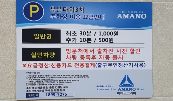 미래소아과의원 이미지