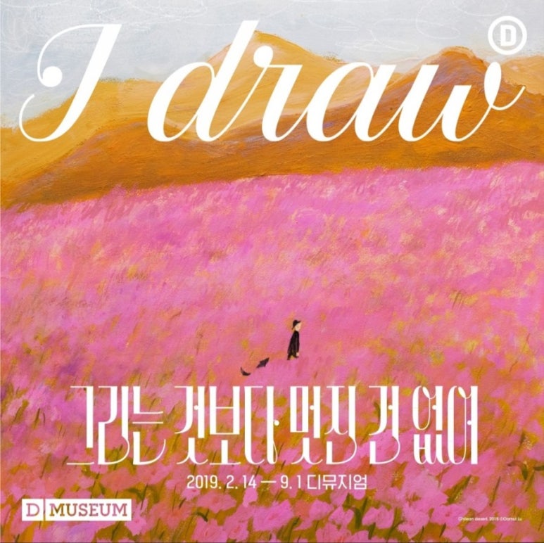 105스트리트 이미지