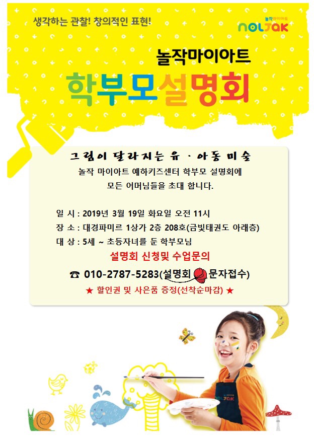 키즈센터 이미지