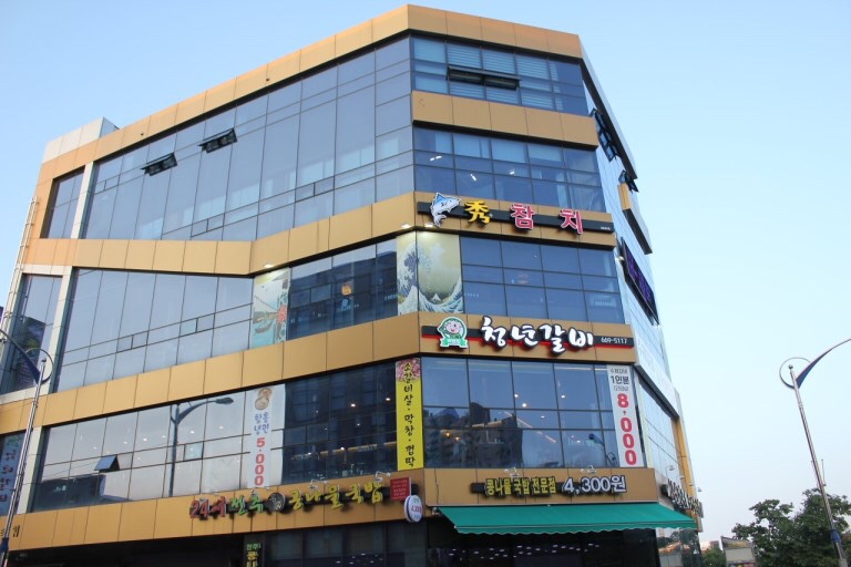 수참치 이미지